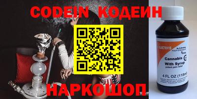 стаф Гусиноозёрск