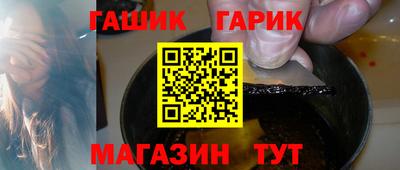 прущий лед Гусев
