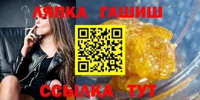 прущий лед Гусев