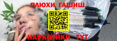 стаф Гусиноозёрск