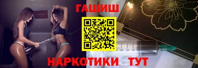 стаф Гусиноозёрск