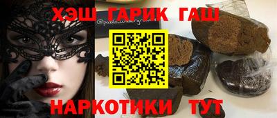 гашик Гусь-Хрустальный