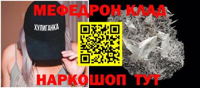 стаф Гусиноозёрск
