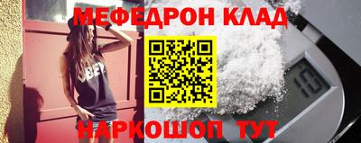 прущий лед Гусев