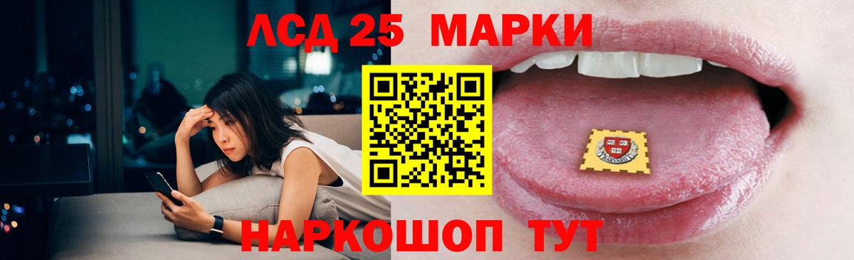 Лсд 25 экстази ecstasy Майкоп