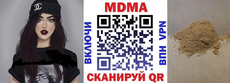 MDMA crystal  Майкоп 