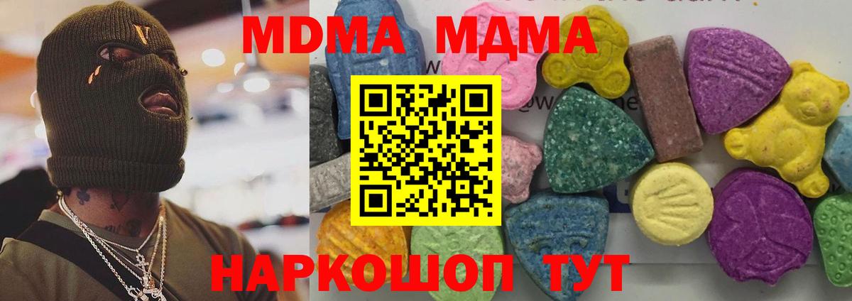 ГАШИШ  КОКАИН  Вход с VPN  Мефедрон кристаллы  Бошки Шишки  МЕФ  Майкоп  ГАШИШ  МЕТАМФЕТАМИН 