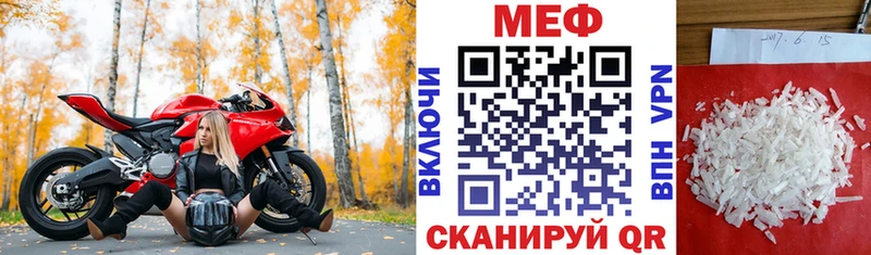 купить  цена  Майкоп  Мефедрон мяу мяу 