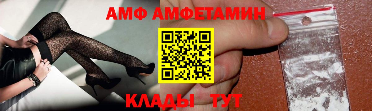 МЕТАМФЕТАМИН  Метамфетамин кристалл  Вход с VPN  Метамфетамин кристалл  Майкоп 