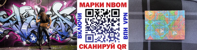 наркотики  Майкоп  Наркотические марки 1500мкг 