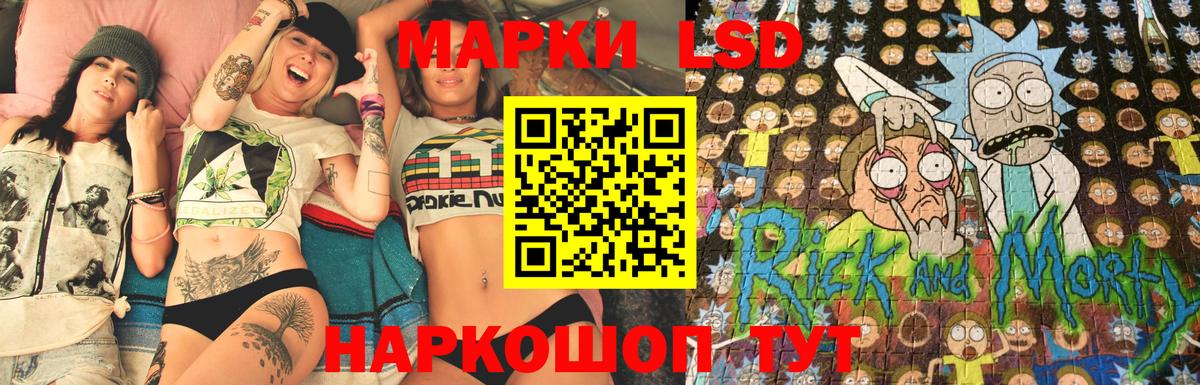 Наркотические марки 1,5мг  Вход с VPN  Майкоп 