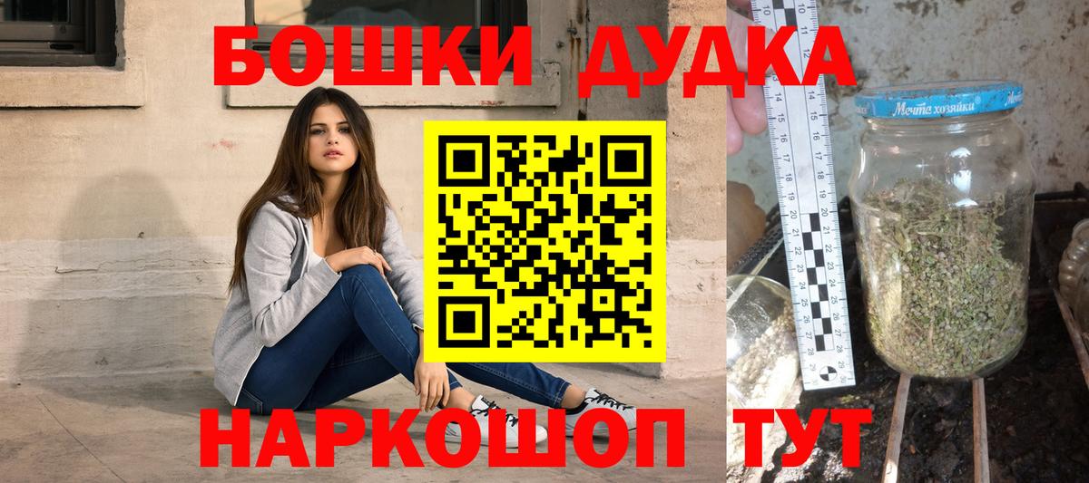 Конопля THC 21% Майкоп