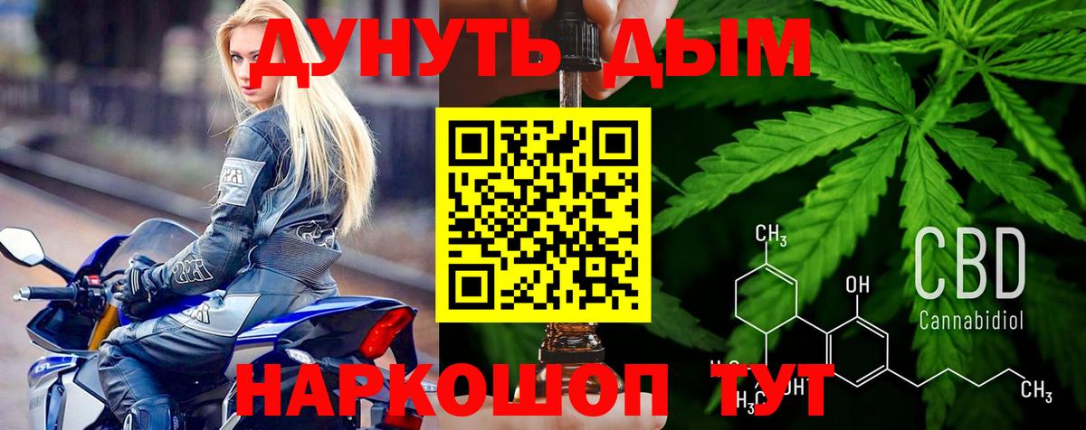 Марихуана OG Kush  Вход с VPN  Канабис THC 21%  Майкоп 